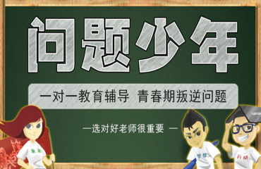 河南信阳十大专业的叛逆孩子军事化管教学校排行榜一览