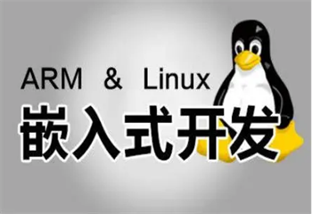 江苏南京比较好的嵌入式培训机构十大排名出炉一览