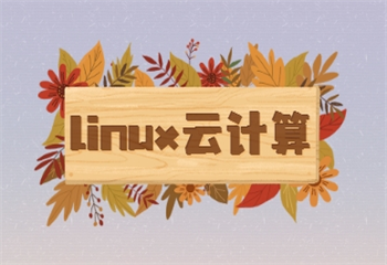 人气推荐|江苏南京嵌入式linux开发培训机构名单一览