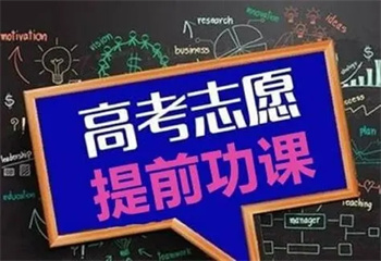 五大陕西西安高考志愿填报咨询机构全新名单出炉一览